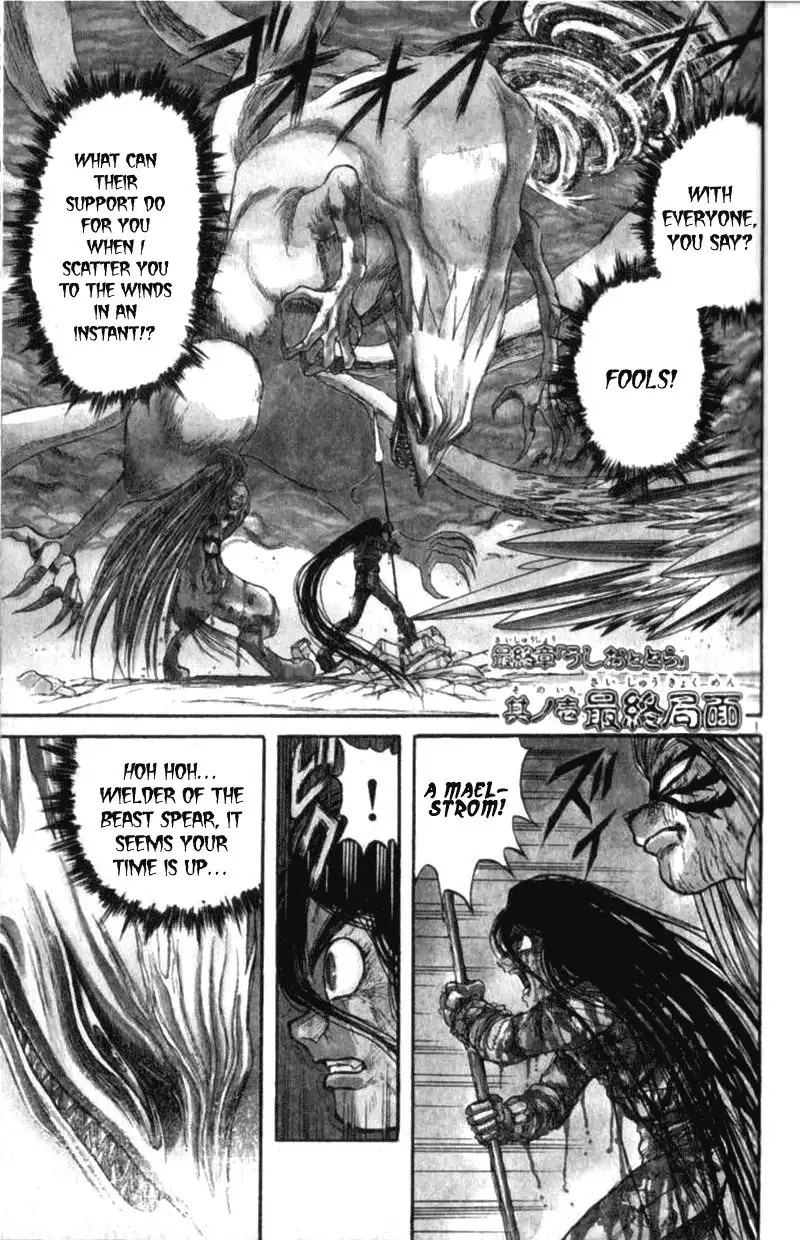 Ushio and Tora Chapter 10.001 1